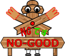 THE GUIDE MAN sticker #12805766