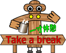 THE GUIDE MAN sticker #12805769