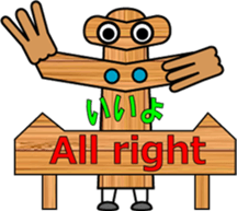 THE GUIDE MAN sticker #12805771