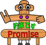 THE GUIDE MAN sticker #12805772