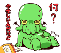 - Cthulhu with funny friends -1 sticker #12805815