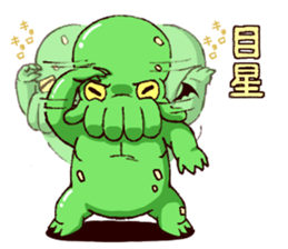 - Cthulhu with funny friends -1 sticker #12805826