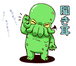 - Cthulhu with funny friends -1 sticker #12805827