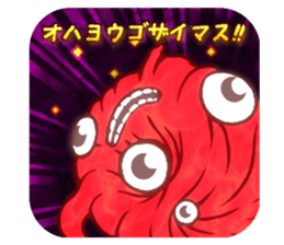 - Cthulhu with funny friends -1 sticker #12805848