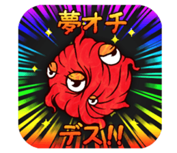 - Cthulhu with funny friends -1 sticker #12805849