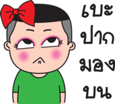 Ka-Toey Noi sticker #12805854