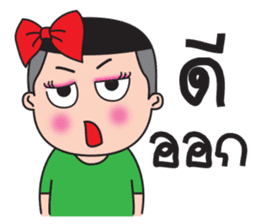 Ka-Toey Noi sticker #12805856