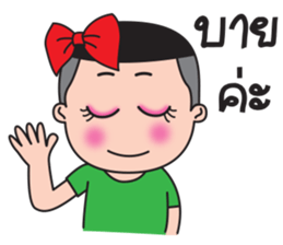 Ka-Toey Noi sticker #12805857