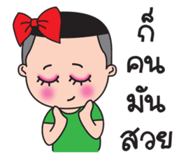 Ka-Toey Noi sticker #12805859