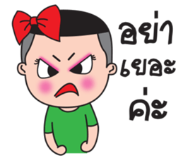 Ka-Toey Noi sticker #12805860