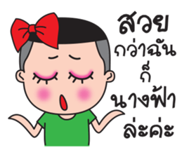 Ka-Toey Noi sticker #12805861