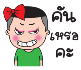 Ka-Toey Noi sticker #12805862