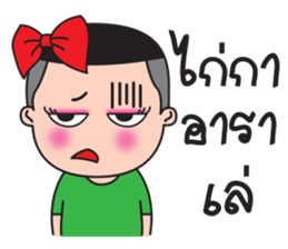 Ka-Toey Noi sticker #12805863