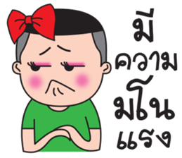 Ka-Toey Noi sticker #12805866