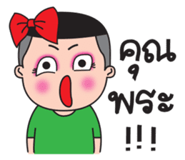 Ka-Toey Noi sticker #12805867