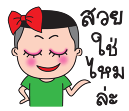 Ka-Toey Noi sticker #12805869