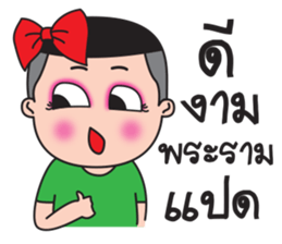 Ka-Toey Noi sticker #12805870