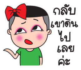 Ka-Toey Noi sticker #12805871