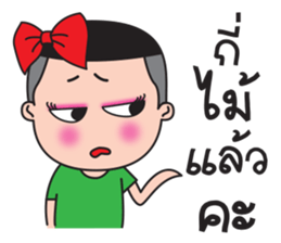 Ka-Toey Noi sticker #12805872