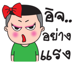 Ka-Toey Noi sticker #12805874