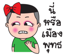 Ka-Toey Noi sticker #12805875