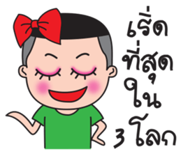 Ka-Toey Noi sticker #12805876