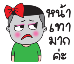 Ka-Toey Noi sticker #12805877