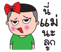 Ka-Toey Noi sticker #12805878