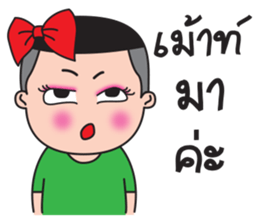 Ka-Toey Noi sticker #12805879