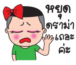 Ka-Toey Noi sticker #12805880