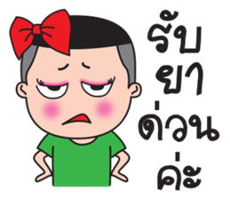 Ka-Toey Noi sticker #12805881