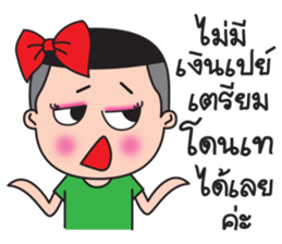 Ka-Toey Noi sticker #12805882