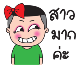 Ka-Toey Noi sticker #12805884