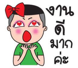 Ka-Toey Noi sticker #12805885