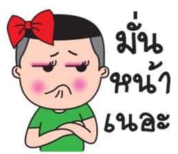 Ka-Toey Noi sticker #12805887