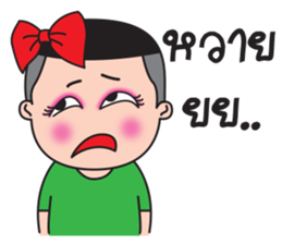 Ka-Toey Noi sticker #12805888