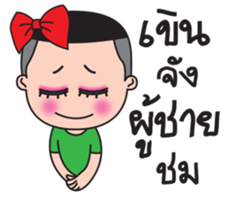 Ka-Toey Noi sticker #12805889