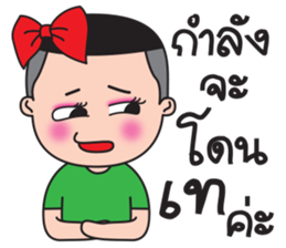 Ka-Toey Noi sticker #12805890
