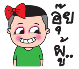 Ka-Toey Noi sticker #12805893