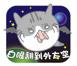 Little evil Meow sticker #12805900