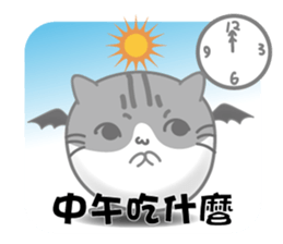 Little evil Meow sticker #12805907