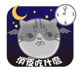 Little evil Meow sticker #12805909