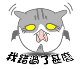 Little evil Meow sticker #12805910
