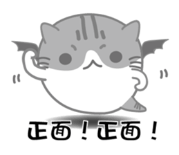 Little evil Meow sticker #12805913