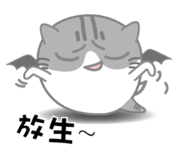 Little evil Meow sticker #12805918