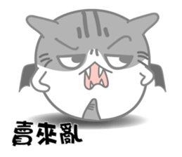 Little evil Meow sticker #12805929