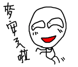 Do you want to buy it?(5) sticker #12806134