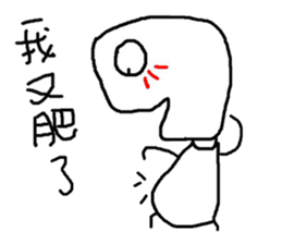 Do you want to buy it?(5) sticker #12806135