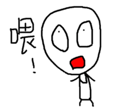 Do you want to buy it?(5) sticker #12806137