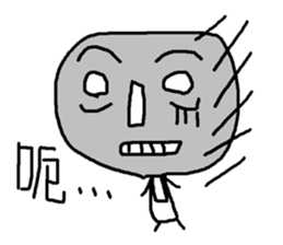 Do you want to buy it?(5) sticker #12806139